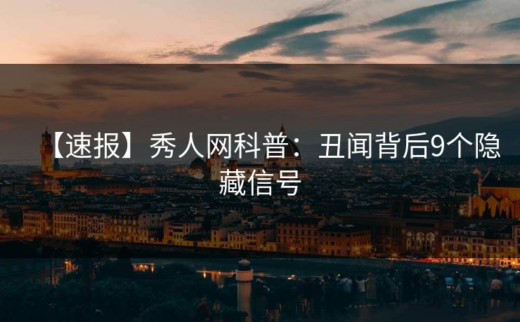 精心制造高良品质